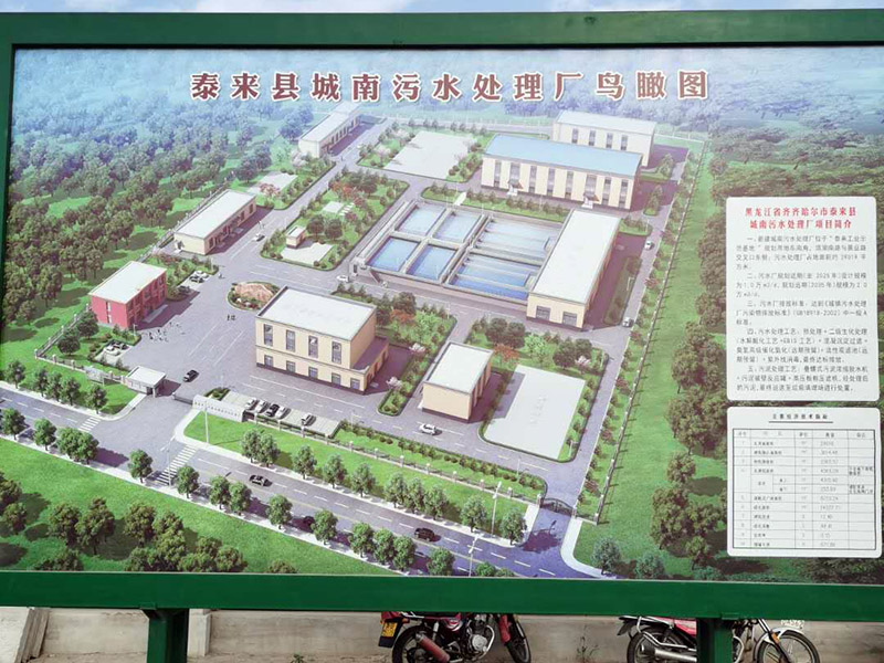 市政供水需要達到什么樣的標準？-樂中環保