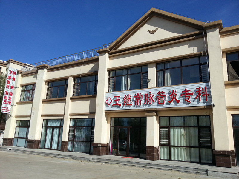 中醫診所污水處理方法及工藝流程介紹-樂中環保 中醫診所污水處理方法及工藝流程介紹-樂中環保