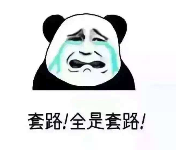 污水處理設備報價套路多,記住這四點能幫助你更好地做出判斷! 污水處理設備報價套路多,記住這四點能幫助你更好地做出判斷!