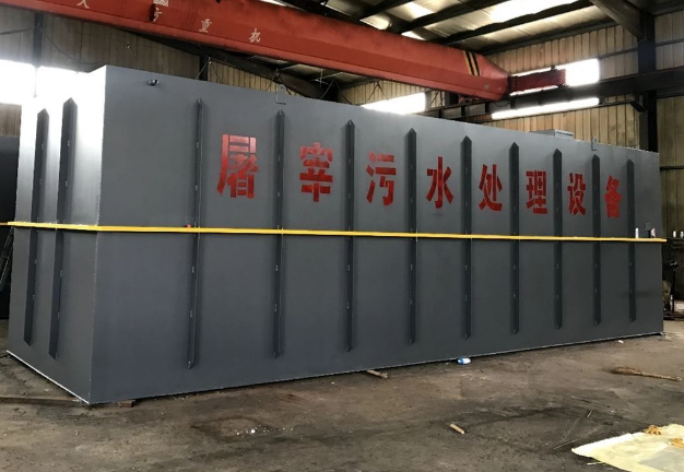 屠宰污水處理設(shè)備包括哪些?分別有什么作用? 屠宰污水處理設(shè)備包括哪些?分別有什么作用?